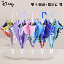 新品圆角套管伞儿童防晒黑胶睛雨伞宝宝幼儿防晒长柄晴雨伞