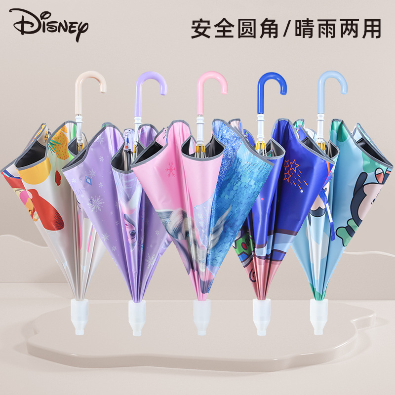 New Rounded Tube Umbrella for Children, Sun Protection Black Coating Umbrella, Baby Toddler Sun Protection Long Handle Umbrella for Both Sunny and Rainy Days