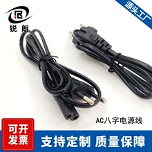 �WҎ����AC�Դ�� ���Lһ����푳���B�Ӿ�