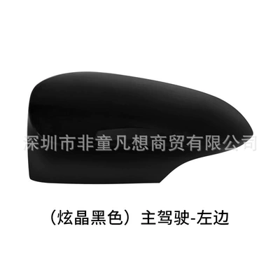 12 to 17 years reversing | Rear mirror/rearview mirror assembly - the-shell-on-the-left-side-of-the-main-driver-is-dazzling-black