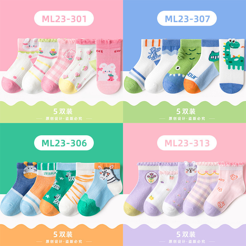 durian new children's socks spring and summer mesh socks thin cartoon cotton socks for boys and girls children socks wholesale