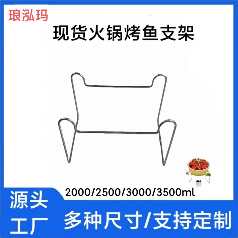 Round Box Hot Pot Grilled Fish Bracket Disposable Takeaway Small Hot Pot Bracket Aluminum Foil Wrapping Box Prefabricated Vegetable Heating Bracket