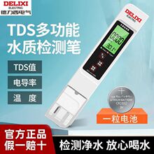 늚TDSˮ|zyPĺһ߾ֱԁˮyԇP늌ʃxuͨ