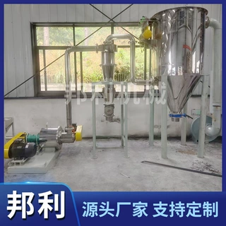超微粉碎机 五谷药材粉碎机多功能磨粉机 桂圆杏仁高速超微粉碎机