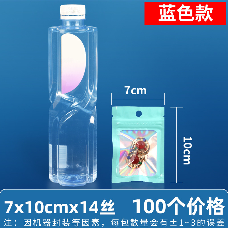 Bolsa ziplock láser arcoíris personalizada, joyería, joyería pequeña, bolsa sellada yin y yang de color, bolsillo sellado de 14 hilos transfronterizos