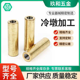 黄铜H62圆形铜柱双通加长通丝孔柱通牙连接螺母对接头铜M8 M10 M6