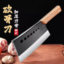 手工锻打商用斩骨刀老式加厚斩切剁骨刀七孔砍骨刀屠夫杀猪专用刀