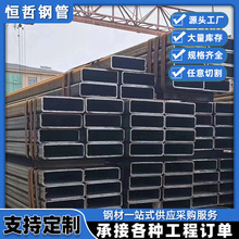 加工定制镀锌方管厚壁空心方通钢无缝矩形管方钢6米长锌铝镁方钢