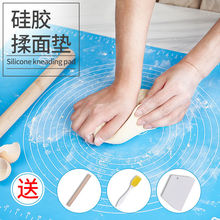 硅胶面板大号加厚揉面垫食品级不粘耐高温擀面垫和面烘焙工具案板