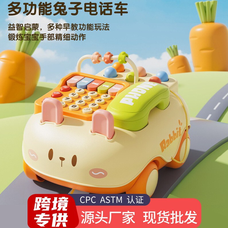 Children's multi-function telephone simulation landline baby educational early education baby Music Story car toy wholesale