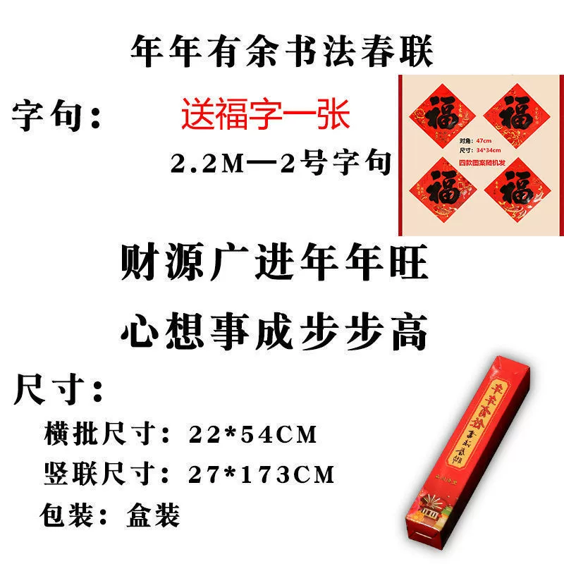 2025 Year of the Snake Couplets High-end Calligraphy Black Letters Home Spring Festival couplets Post couplets for New Year’s Festival Gate to send blessings