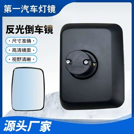 后视辅助镜;倒车镜后视镜;尾灯