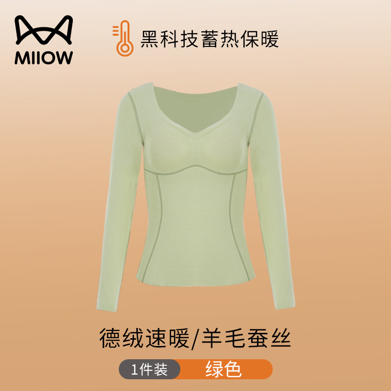 猫人同款德绒保暖内衣套装女羊毛蚕丝加绒无痕美体修身冬季秋衣秋|undefined