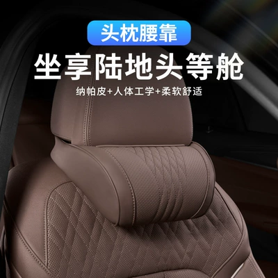 Headrest – Accessories, Lumbar Support Headrest Wholesale
