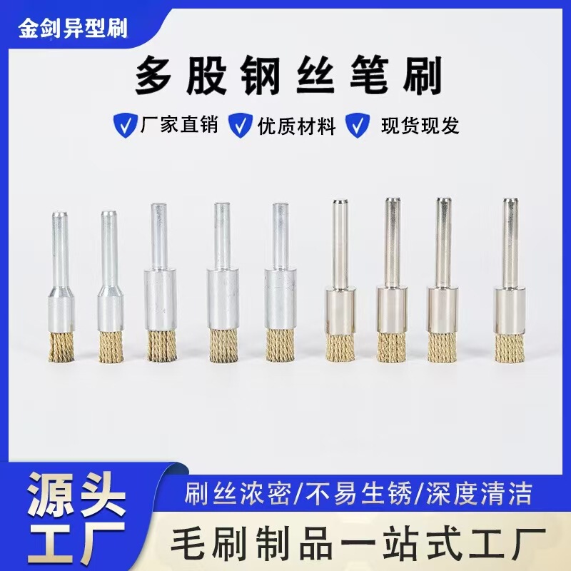 Multi-Strand Steel Wire Brush with Hardened Steel Wire Polishing Brush Rope, Stainless Steel Twisted Wire for Deburring and Cleaning Metal Processing Multi-Strand Steel Wire Brush with Hardened Steel Wire Polishing Brush Rope, Stainless Steel Twisted Wire for Deburring and Cleaning Metal Processing