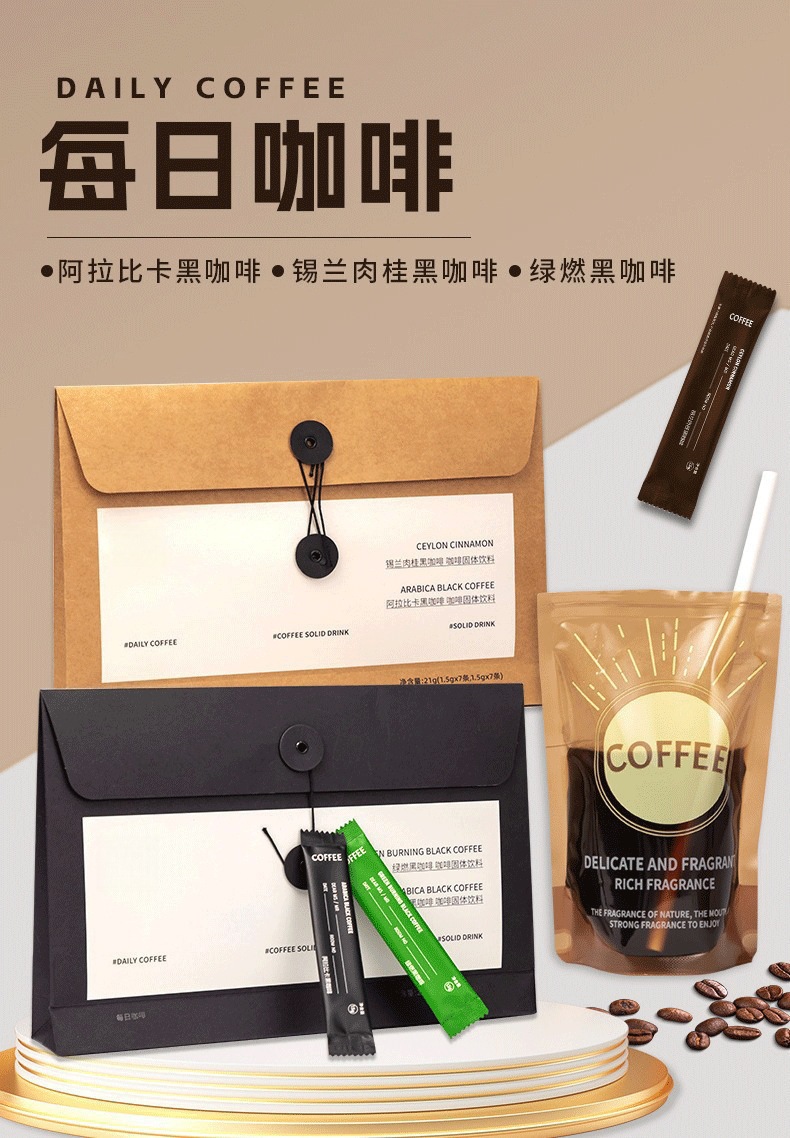 Daily Envelope Instant Black Coffee Arabica with Ceylon Cinnamon and Green Coffee 21g 14 Sticks Sugar Included overview