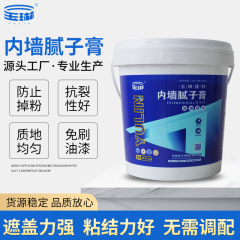 無臭、耐水、防カビ、抗菌の白壁補修ペースト 20kg 内壁パテペースト 家庭用バレルメーカー卸売