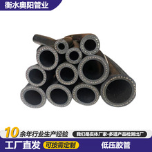 丁腈橡胶管 抗老化夹布橡胶软管 汽车发动机回油管 耐温低压胶管