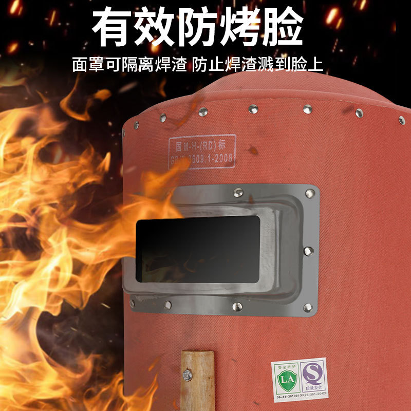 máscara de soldadura eléctrica portátil de protección facial completa endurecida de mano de papel de acero rojo de dos garantías máscara especial soldadora de arco de argón image 2