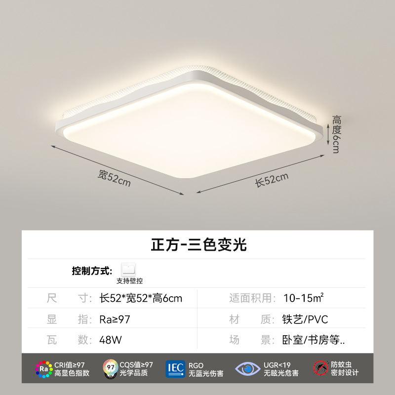 [Selección estricta] lámpara de techo rectangular atmosférica moderna simple red de viento crema roja sala de luz principal lámpara de protección de ojos lámpara de habitación