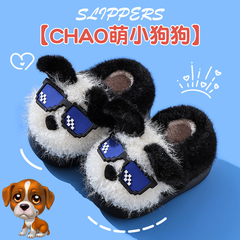Otoño y invierno zapatillas de algodón para niños y niñas calientes y pelusa para padres e hijos, zapatos de algodón antideslizantes para cachorros