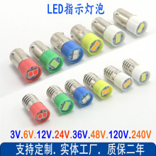 ݿE10B9 LEDťָʾ6.3V 12V 24V 36V 48V