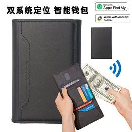 手机支架;卡包卡套;智能防丢器