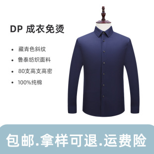 ����ɫ80֧����ƽ�y��ɫ�r�³�����C��������ʿ�r�����b�I�b