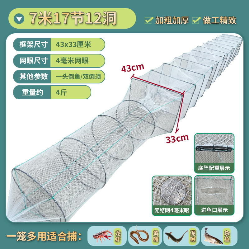 흰색 7.17m 섹션 12홀 프레임 33×43 무게 2kg