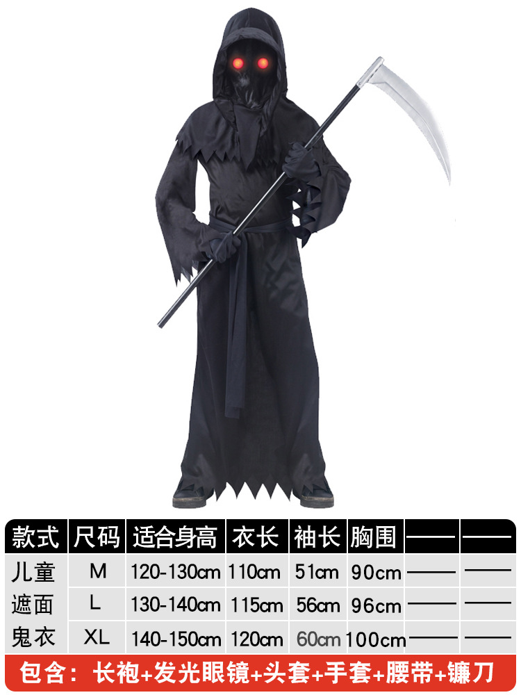 Черная одежда призрака, закрывающая лицо