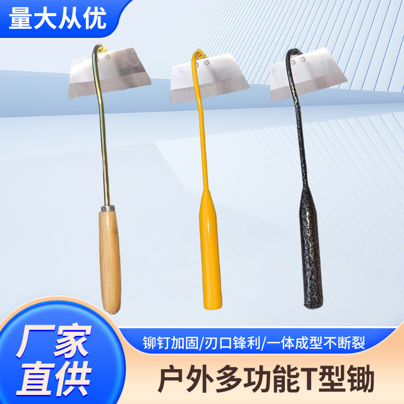 家用挖地锄头农用翻土小锄头锄地锄头农村锰钢锄头全钢锄地锄头