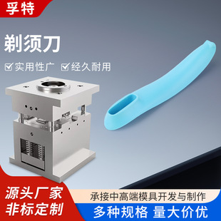 Razor Injection Molding Parts Processing Plastic Mold Products Nylon Injection Molding Design Pe Precision Processing