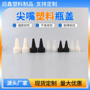 18 20 24 28 32mm�������w �����w늰lˮ�w ��ɫ��ɫ�� ���w��