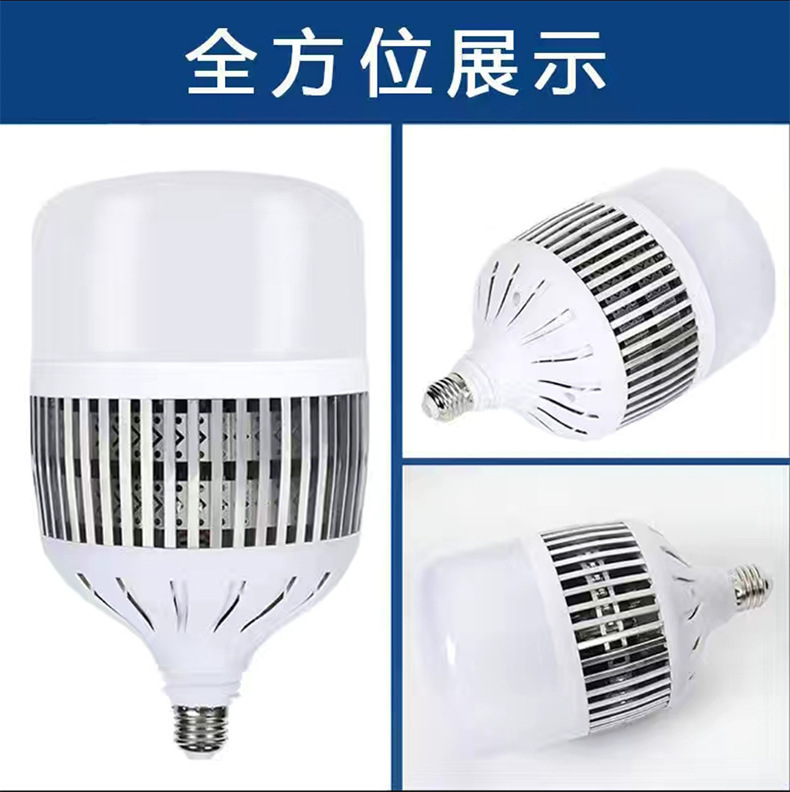 led球泡灯大功率鳍片球泡家用节能灯仓库工厂车间球泡灯工厂直销-阿里巴巴