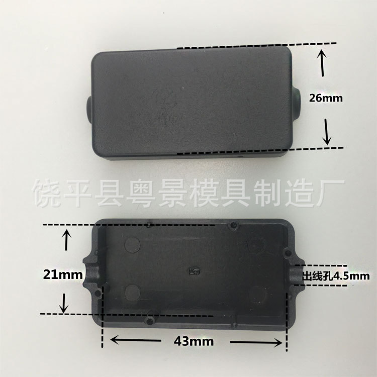 D款驱动盒尺寸2