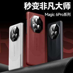 �m�Øsҫmagic7��׃�Ƿ����֙C��ħ�g6pro��ˤ���o�׾����R�^