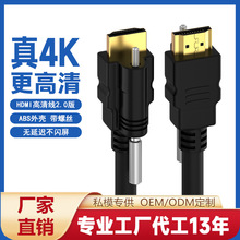 hdmi�����ݽz4k8k���Ƹ��往�ҕ�C�Pӛ����XͶӰ�x�@ʾ���C픺�