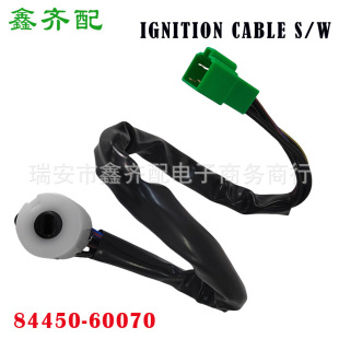 Suitable for Toyota Ignition Switch 84450-60070 Ignition Cable Switch Fj40 Fj45 for Toyota