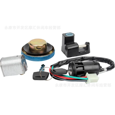 Power supply, ignition system accessories accessories four sets of lock electric