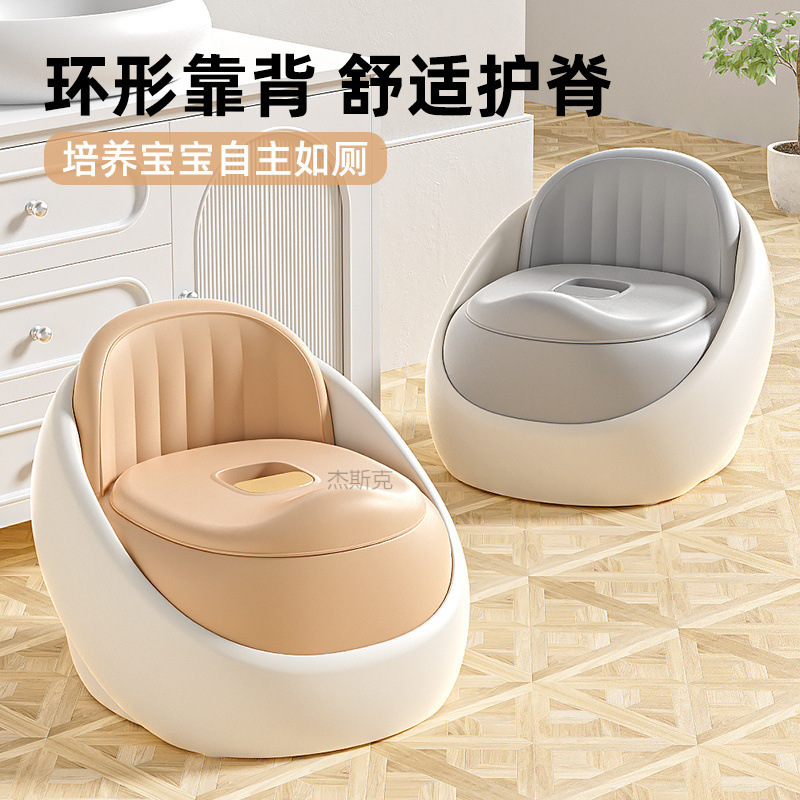 Baby Toilet, Kidsren's Toilet Seat, Girl's Urinal, Baby Training Toilet Seat, Boy's Jessic