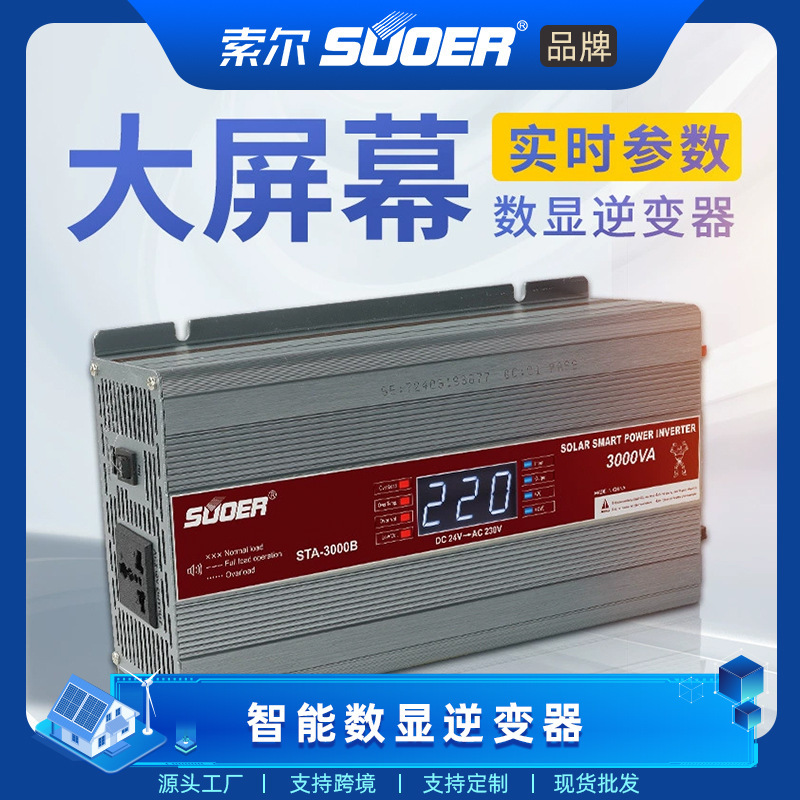 Sol Off-Grid Inverter Truck Power Supply Voltage Booster Car Battery Charger Converter Dual Voltage