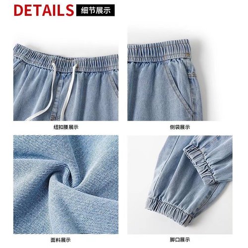 American Retro Tied-Leg Jeans for Men - Spring and Autumn Harlequin Pants - Hong Kong Style High Street Trendy Casual Loose