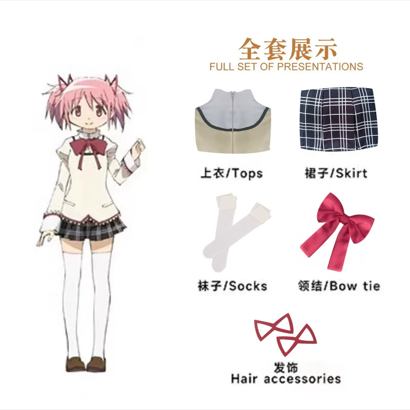 Uniform, cosplay
