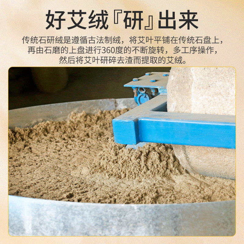 三年陳手作業の石臼艾条卸売りバラ桑皮紙石臼艾灸条純艾草条陳年艾条|undefined
