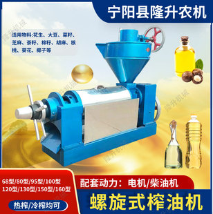 ե�͙C ����ʽ������ �����󶹲������Ѻ�������ͷ� �É���