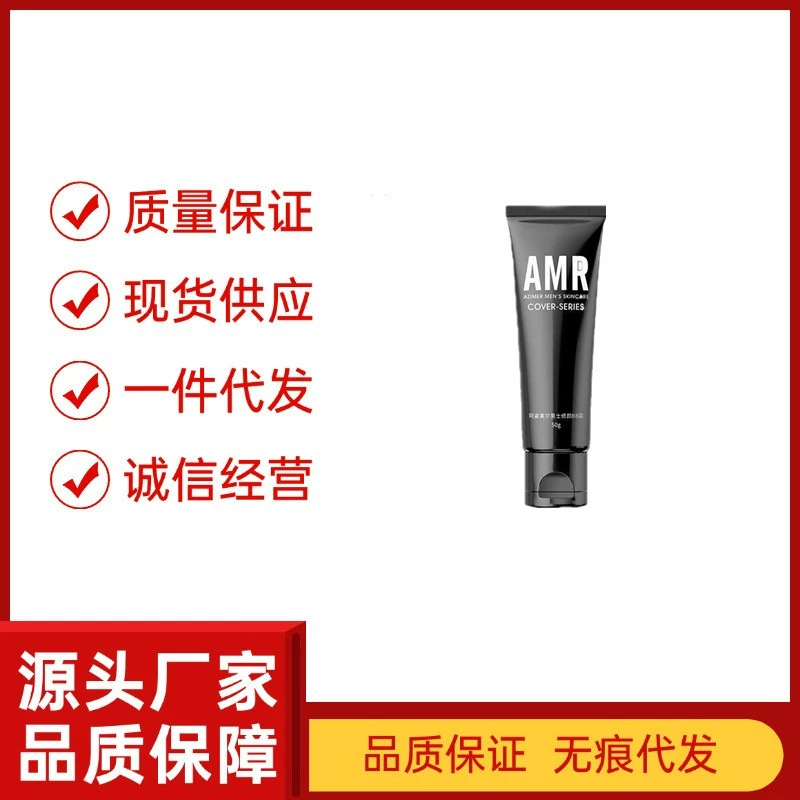 Азимер amr мужской простой крем bb крем крем от прыщей