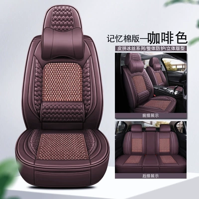 Four Seasons Pad: Amazon foreign trade full leather - brown-memory-foam-waist-fixing-comfort-version-3