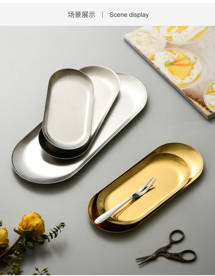 椭圆形盘子详情_06