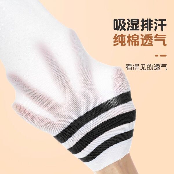 Children's summer knee socks