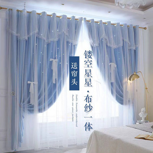 双层带纱遮光窗帘公主风卧室星星帘女孩网红飘窗帘梦幻少女浪漫-阿里巴巴